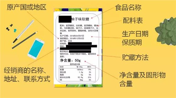 青岛食品报关代理公司 青岛食品报关代理公司