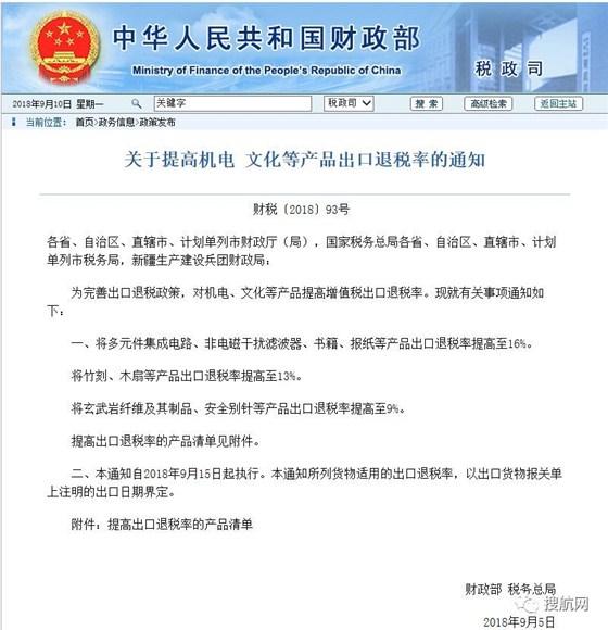 青岛进出口代理公司