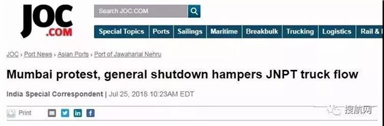 出口印度代理清关公司 出口印度代理清关公司