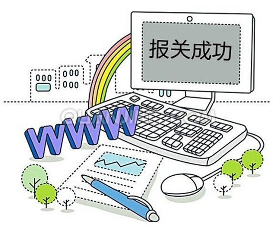 苜蓿草进口报关