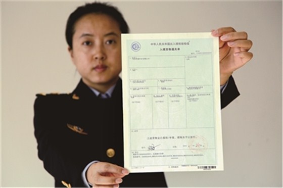 青岛港进出口报关代理