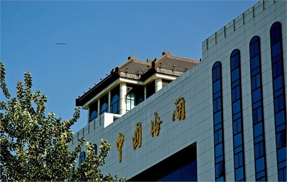 青岛代理报关公司 青岛代理报关公司