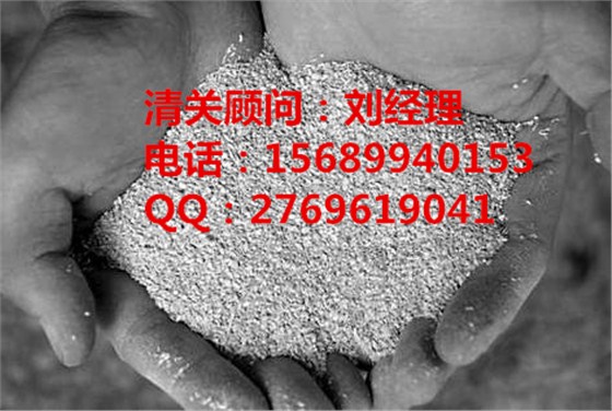 青岛港菜籽粕进口报关公司