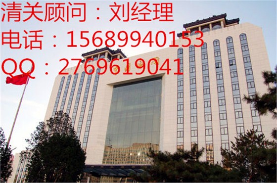 青岛进口代理公司