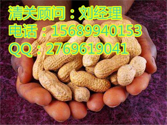 青岛农产品进出口代理公司 青岛农产品进出口代理公司