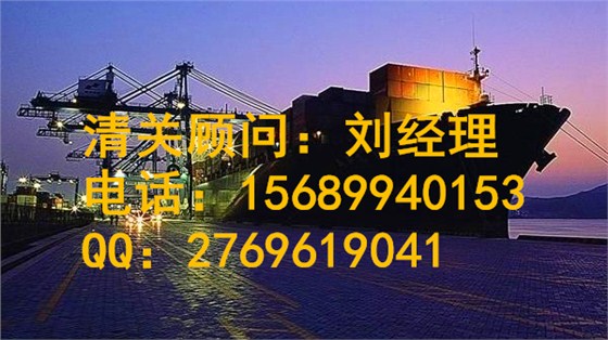 手机壳出口报关