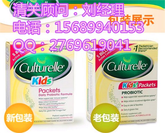 青岛食品进口清关公司 青岛食品进口清关公司