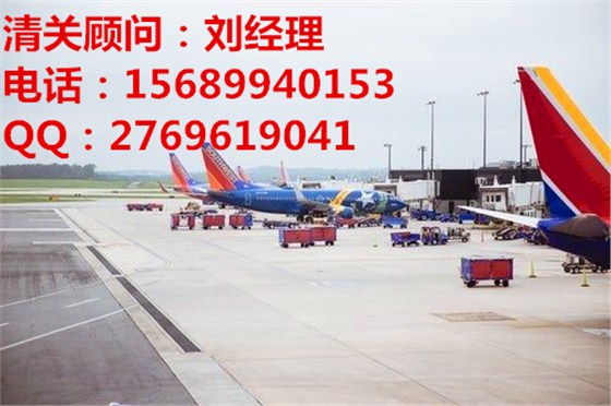 青岛快递进口清关公司 青岛快递进口清关公司