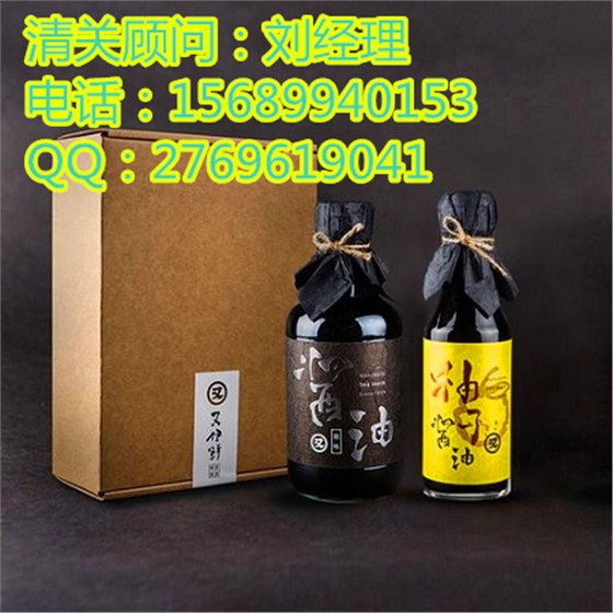 食品进口报关代理 食品进口报关代理