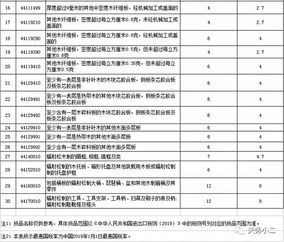 53L%XR_L1XJEZPL2UR9}F02