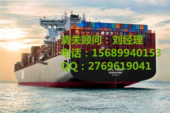 进口报关代理 进口报关代理