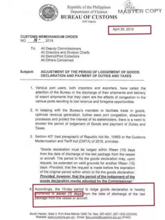 出口菲律宾报关代理 出口菲律宾报关代理