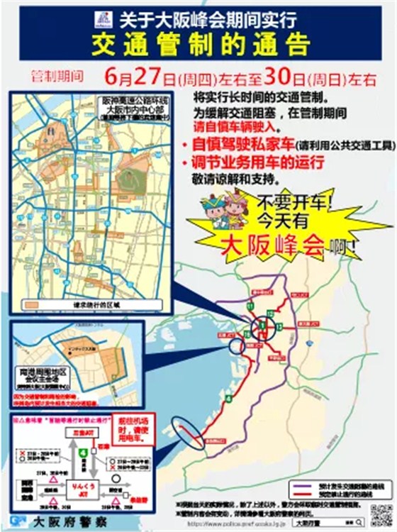 出口日本报关 出口日本报关