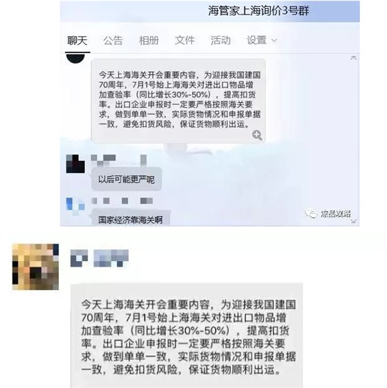 青岛报关行 青岛报关行