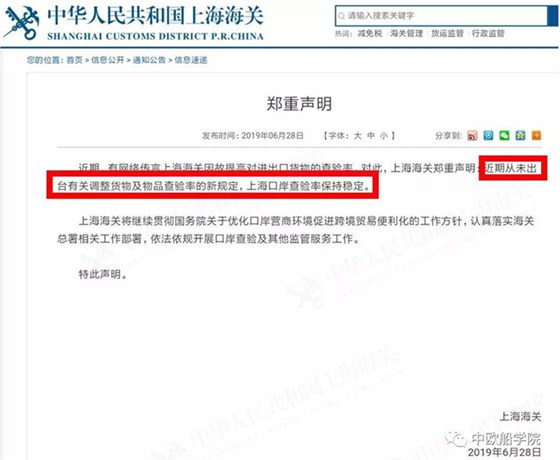 苏丹花生进口报关代理公司