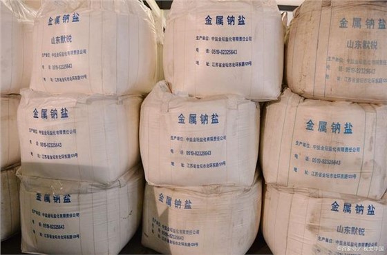 工业盐 (1) 工业盐 (1)