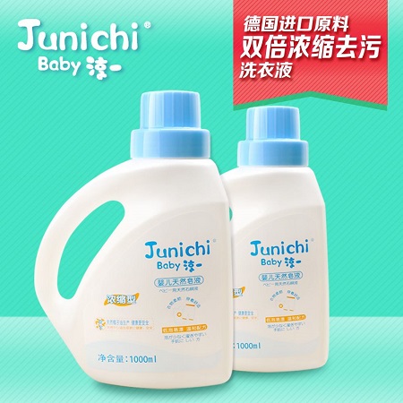 洗衣液进口清关