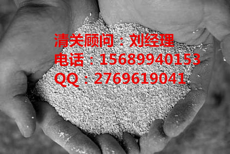 青岛港菜籽粕进口报关公司