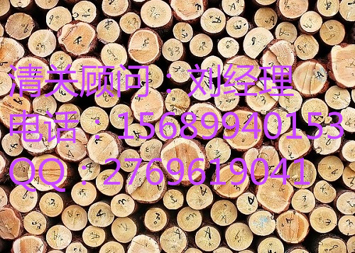 青岛木材进口清关公司