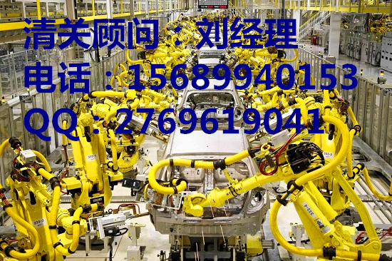 青岛港工业机器人进口代理公司