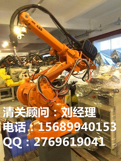 天津港工业机器人进口代理公司