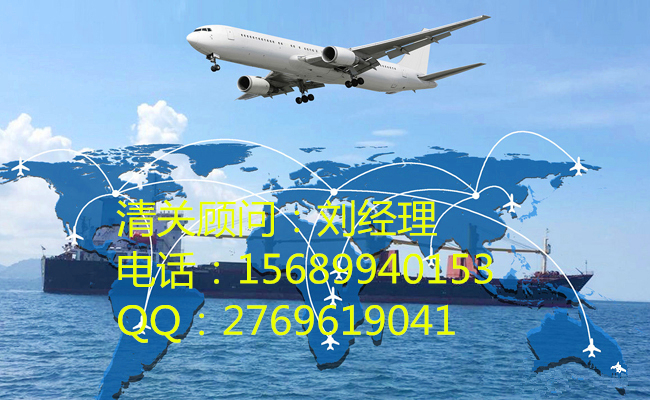 FBA空运出口报关代理公司