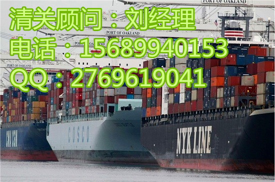 危险品出口美国代理公司 危险品出口美国代理公司