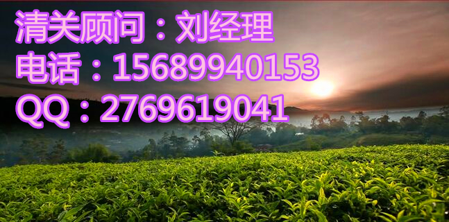 塞内加尔花生进口报关公司 塞内加尔花生进口报关公司