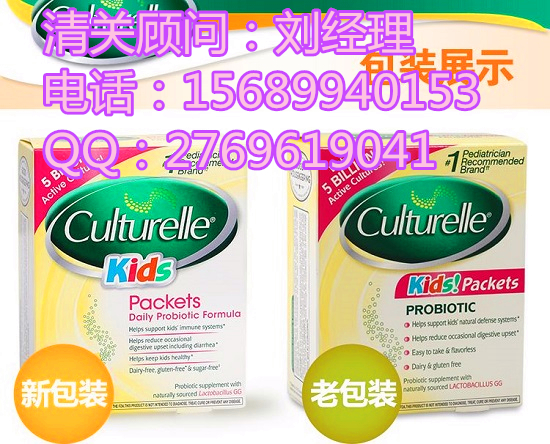 青岛食品进口清关公司