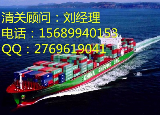 出口肯尼亚货代公司