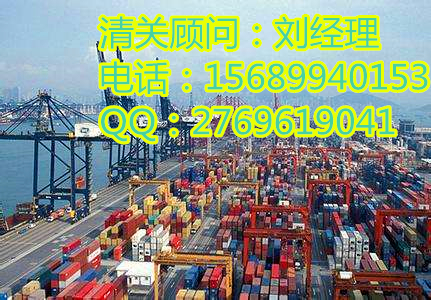 青岛巧克力进口报关公司