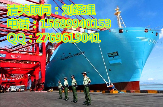 家具出口报关代理公司