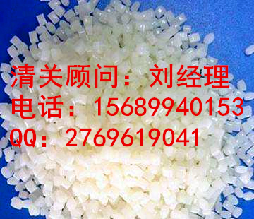 再生颗粒进口代理