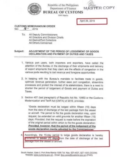 出口菲律宾报关代理 出口菲律宾报关代理