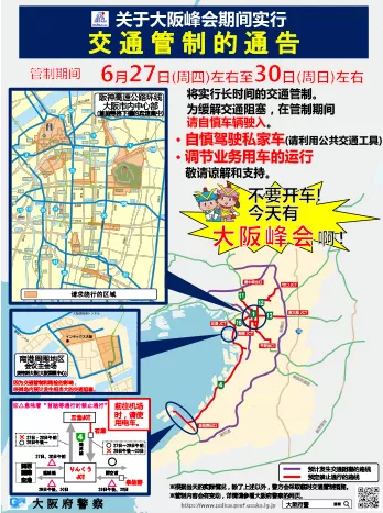 出口日本报关 出口日本报关