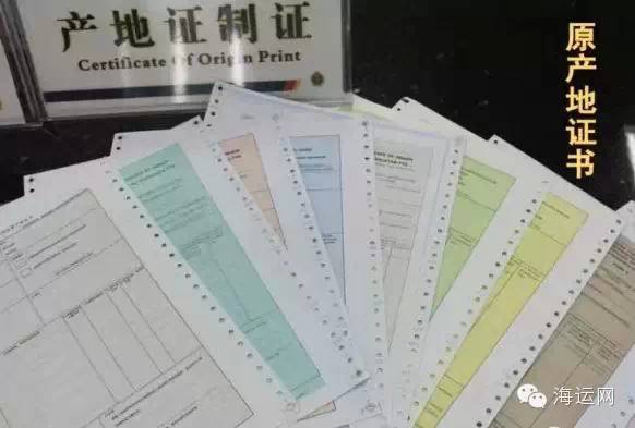 青岛进出口报关公司