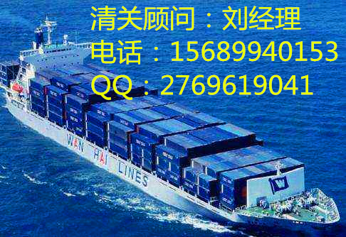 青岛出口代理公司 青岛出口代理公司