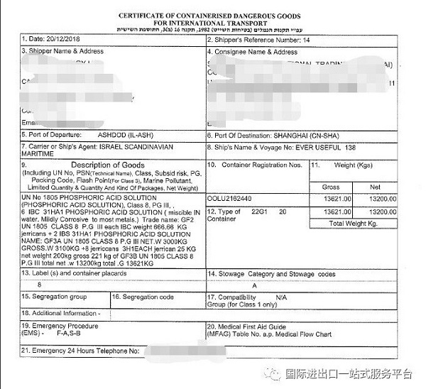 MLV{G)X~36OM$S[4D2C(TJO